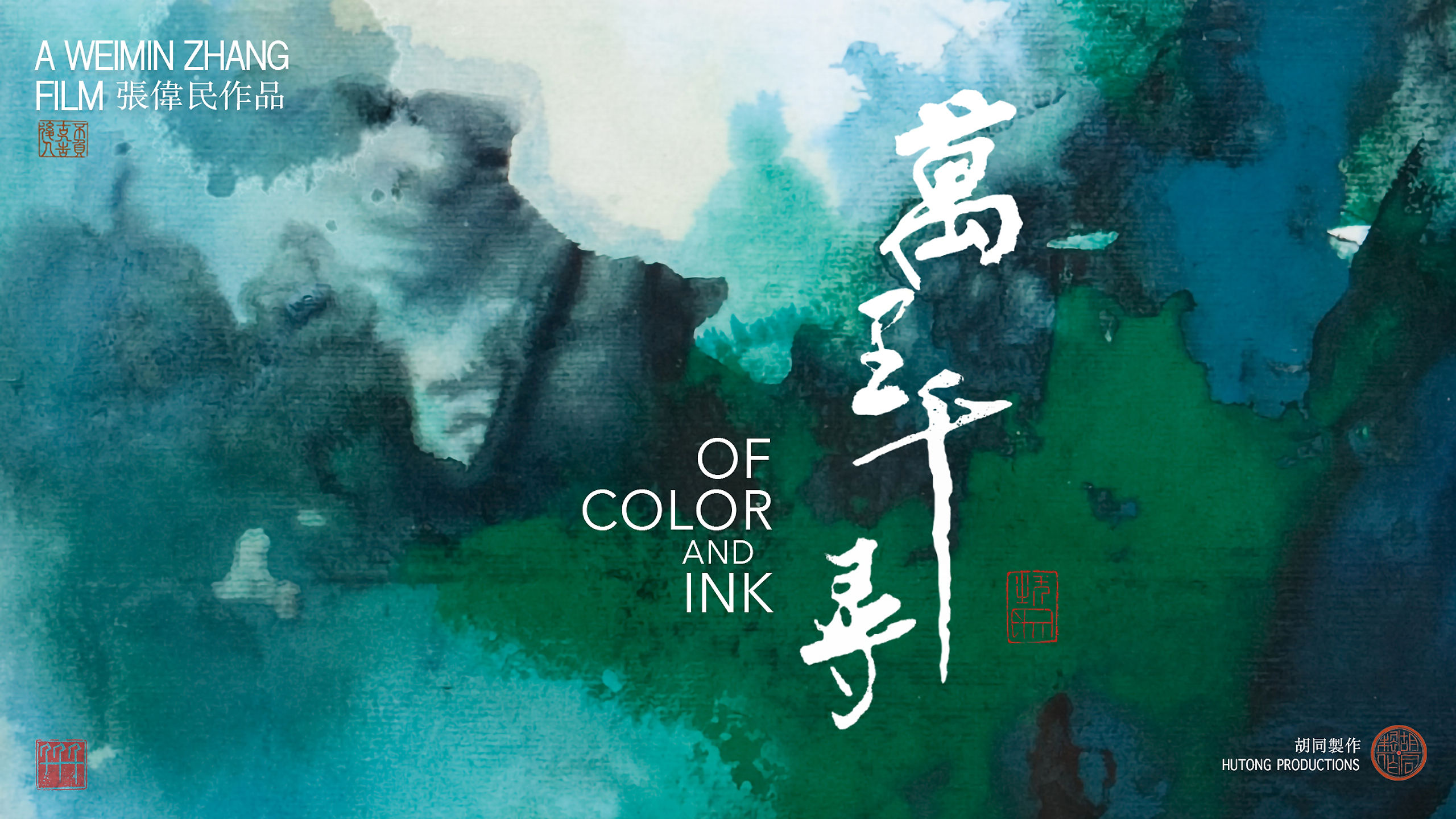 OF COLOR AND INK